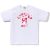 White X Pink